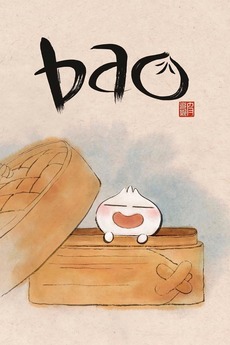 Poster for Bao (2018)