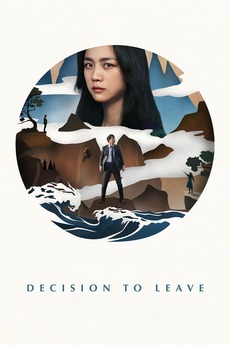 Poster for Decision to Leave (2022)