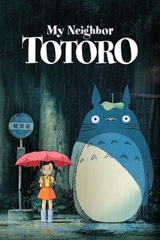 Poster for My Neighbor Totoro (1988)
