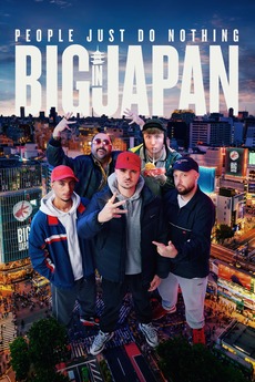 Poster for People Just Do Nothing: Big in Japan (2021)