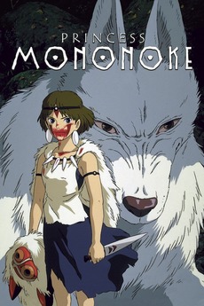Poster for Princess Mononoke (1997)