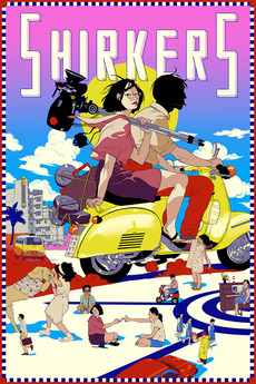 Poster for Shirkers (2018)