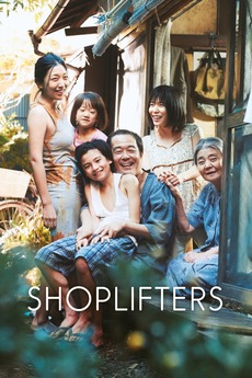 Poster for Shoplifters (2018)