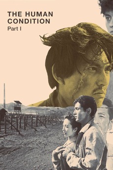 Poster for The Human Condition I: No Greater Love (1959)