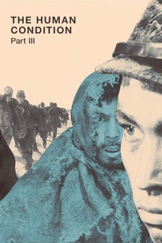 Poster for The Human Condition III: A Soldier's Prayer (1961)